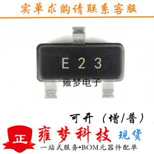 DTC143ZCA �zӡE23 SOT23-3 NPN���־��w�� �NƬ���O�� ȫ�� Ӻ��