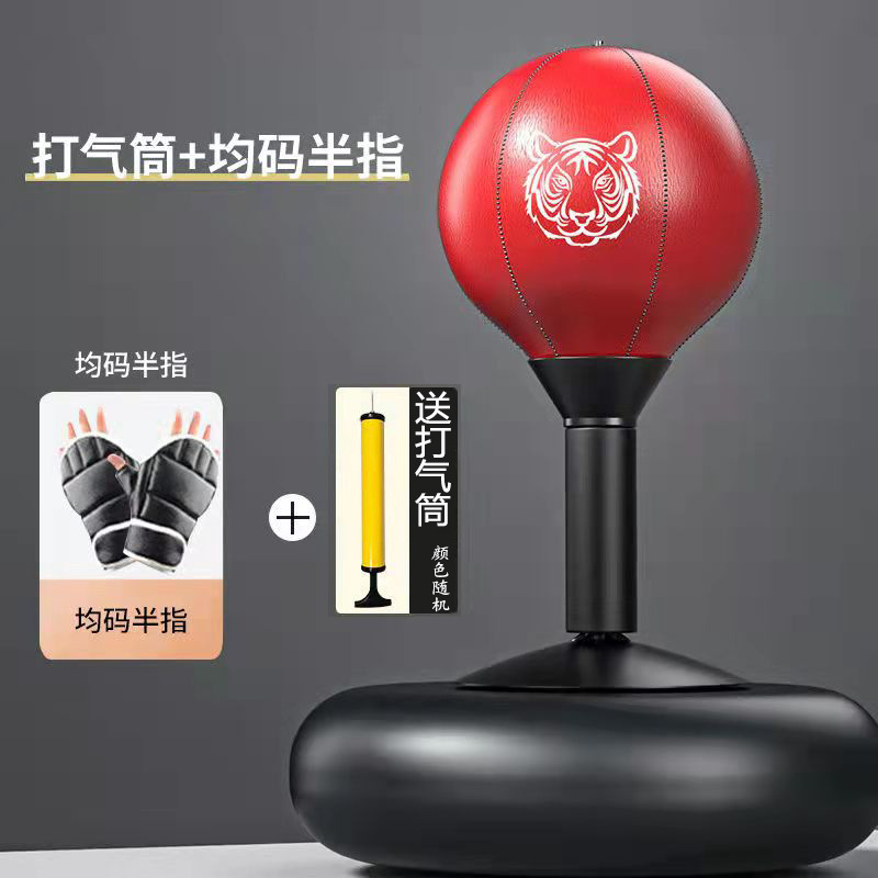 Boxing desk speed ball suction cup stress relief ball for children and adults, pressure relief magic, ball practice reaction target training equipment