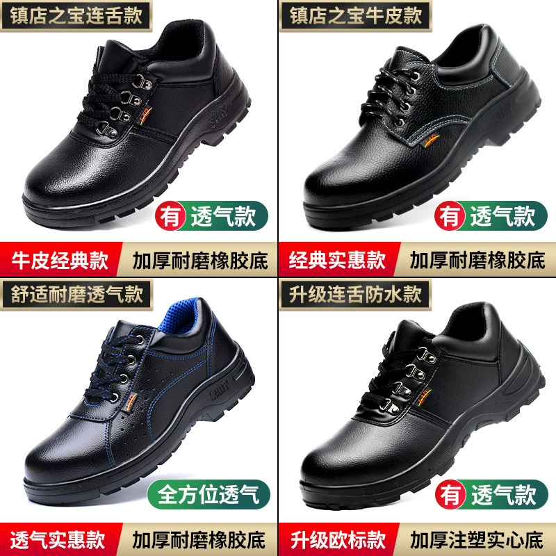 Мужская обувь по охране труда со стальным носком, легкая, дезодорирующая, летняя, противоударная, противопрокольная, защитный стальной носок, старый стальной ремень сварщика.