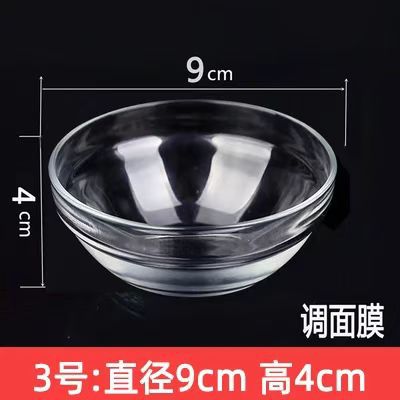 Salón de belleza tazón de aceite esencial tazón de vidrio transparente tazón pequeño tazón de máscara de espesamiento salón de belleza tazón de mezcla de película herramientas de suministros de spa