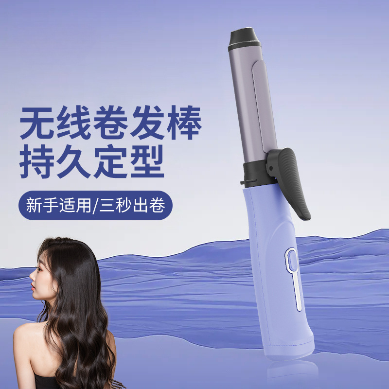 クロスボーダーミニポータブル韓国風大型ロールワイヤレス充電式ヘアアイロン、髪を傷つけずに長持ちするスタイリング、大きなウェーブヘアアイロン|undefined