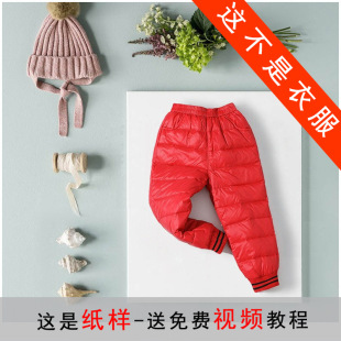 TG18��ͯ��qѝ������ͯŮͯ�⴩11���b�ü�DţƤ����