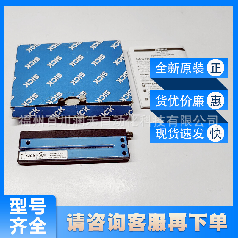 WF2-95B410西克sick槽形传感器6028443全新原装现货询价质保