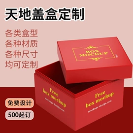 纸盒;鞋靴包装;圣诞礼品包装