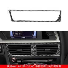 ������ 08-17��µ�A4L A4 B8 Q5 A5������������װ����