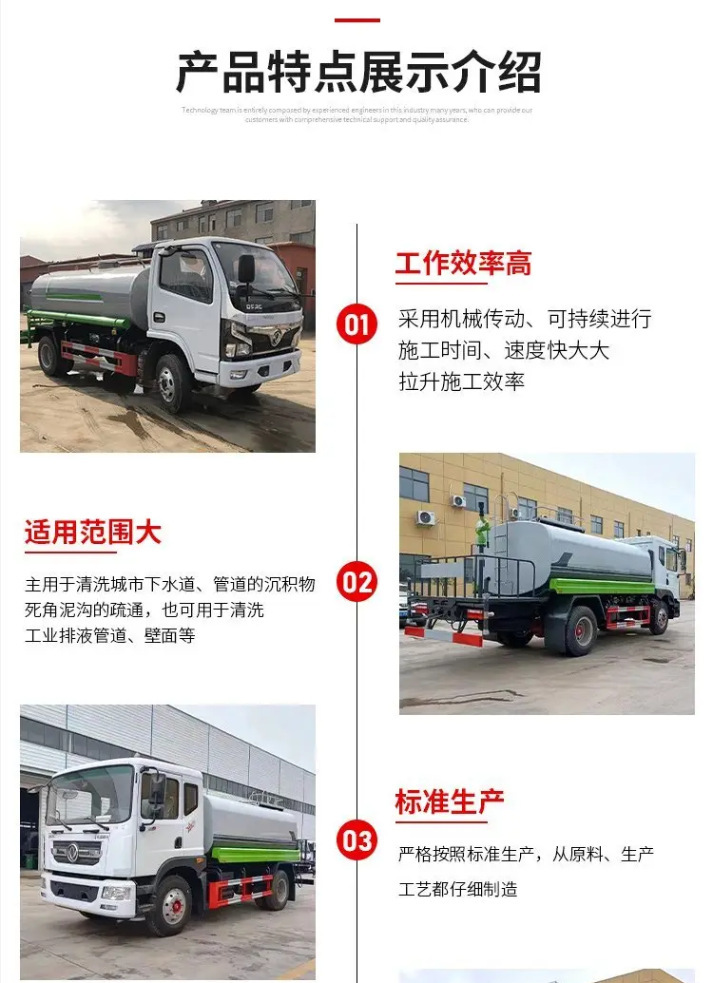 Kaima Blue Brand Sprinkler Truck 3 Tons Greening Spray Truck Price Chengli Kaili Multi-Functional Sprinkler and Dust Suppressor Truck