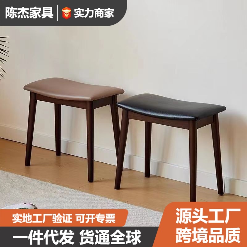 북유럽 스타일 침실 의자 드레싱 의자 현대 간단한 단단한 나무 의자 부드러운 가방 소녀 드레싱 테이블 홈 메이크업 의자