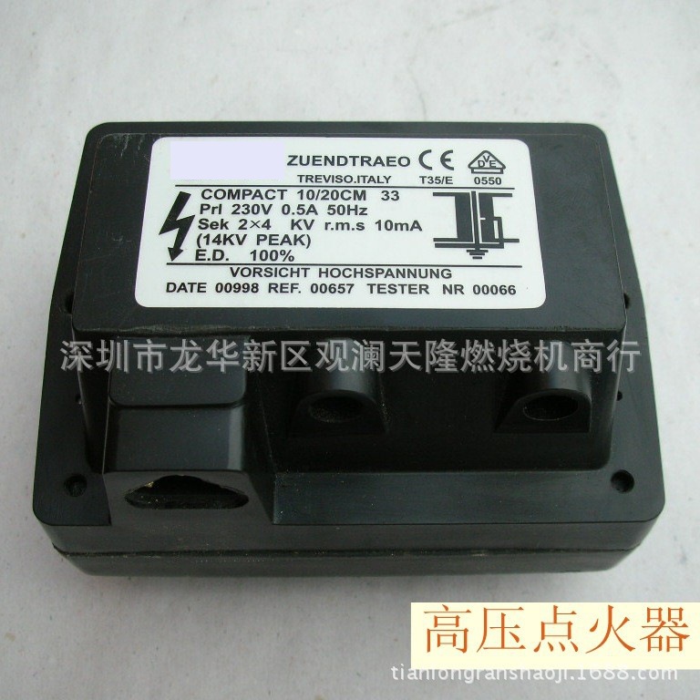 销售意达牌10/20 CM 33 2X4KV 100%线圈式柴油燃烧机高压点火器