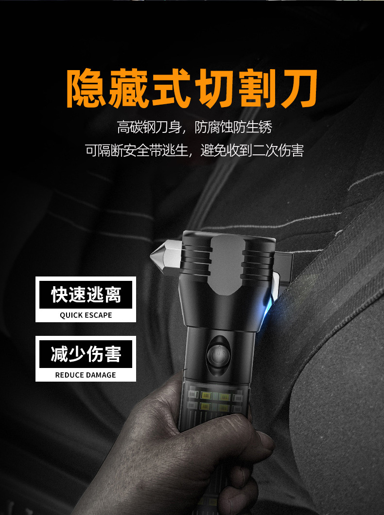 Multifunctional 16-in-1 Solar-Powered Car Self-Rescue Safety Hammer, Rechargeable Emergency Window-Breaking Rescue Flashlight