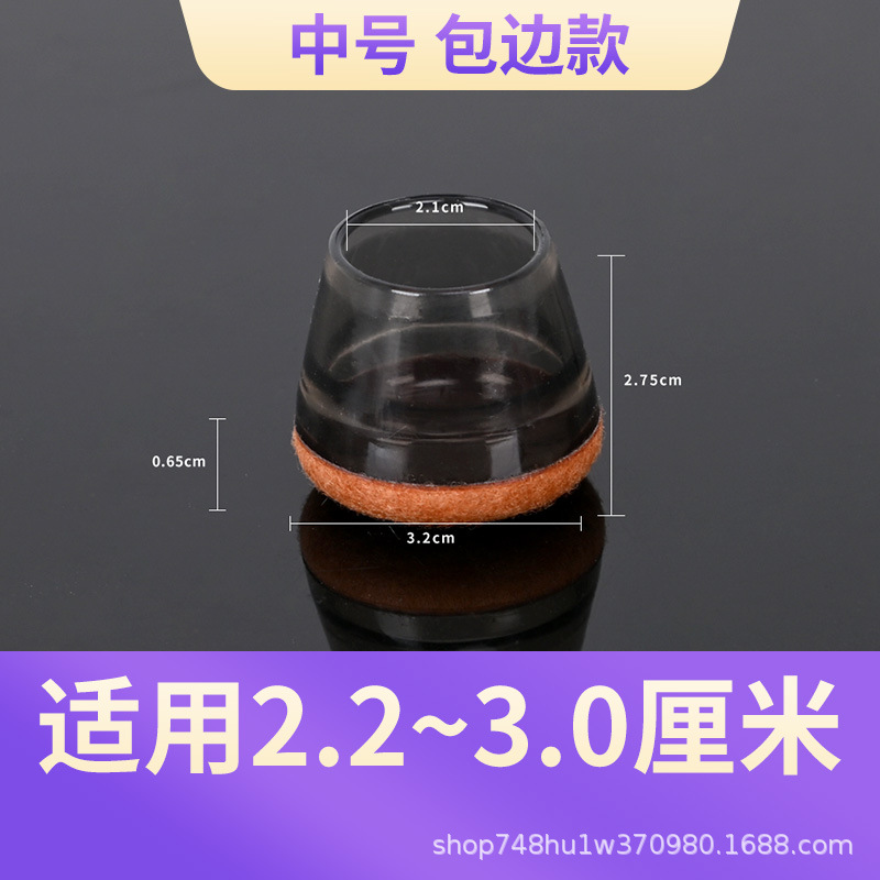 Silla de silicona cubierta de pie mesa de comedor taburete almohadilla de pie mudo resistente al desgaste Junta antideslizante cubierta de pie de mesa cubierta protectora universal