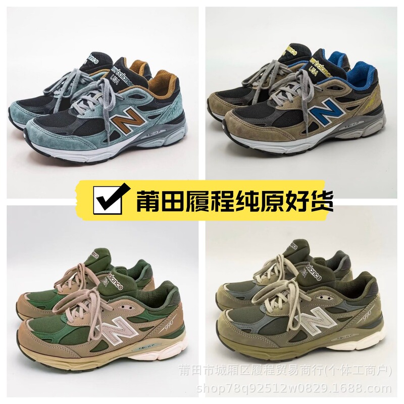 莆田纯原NB 990 V3 V6系列 运动舒适防滑耐磨低帮跑步鞋休闲百搭|undefined