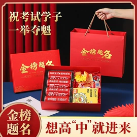 首饰包装;伴手礼品包装;纸盒