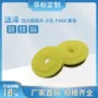 小孔大量压力黄色脚垫片