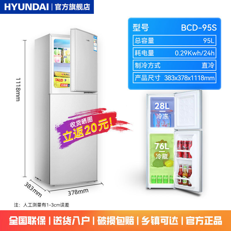 95L 실버 [업계 TOP+냉장보존]