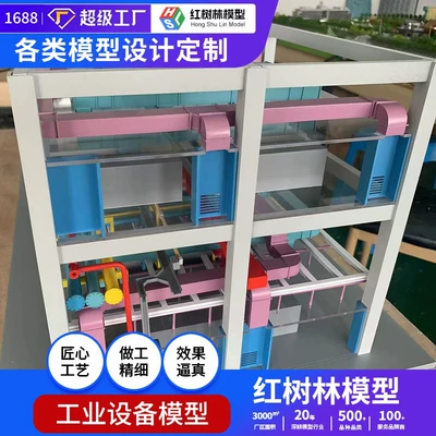 design based on provided drawings, Industrial molds