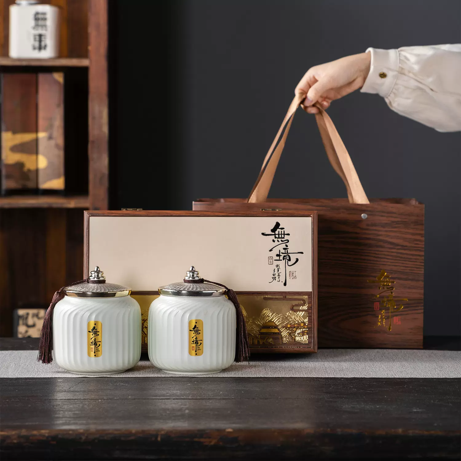 茶叶包装盒通用红绿茶龙井普洱半斤装礼品盒中式国风陶瓷茶叶罐