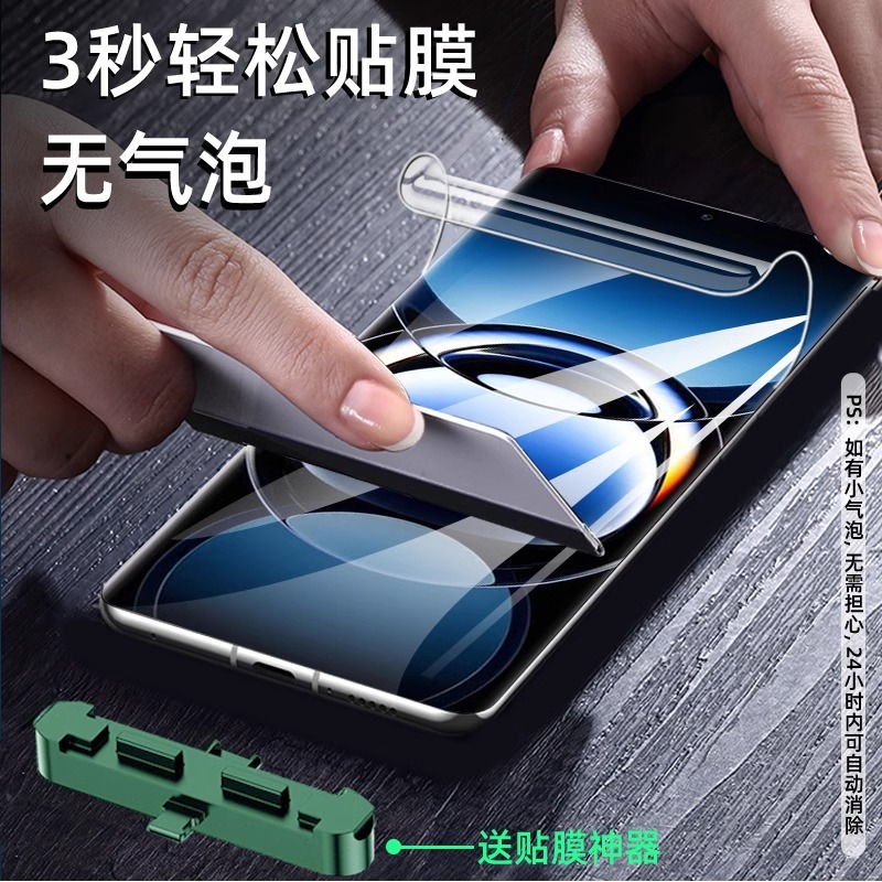 適用小米15水凝膜14Ultra高清自動修復xiaomi13/12手機膜11青春版 2