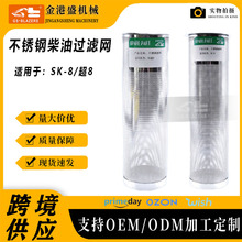 �m������75 200 210 250 260-8һ10����^�V�W�������䲻�P�