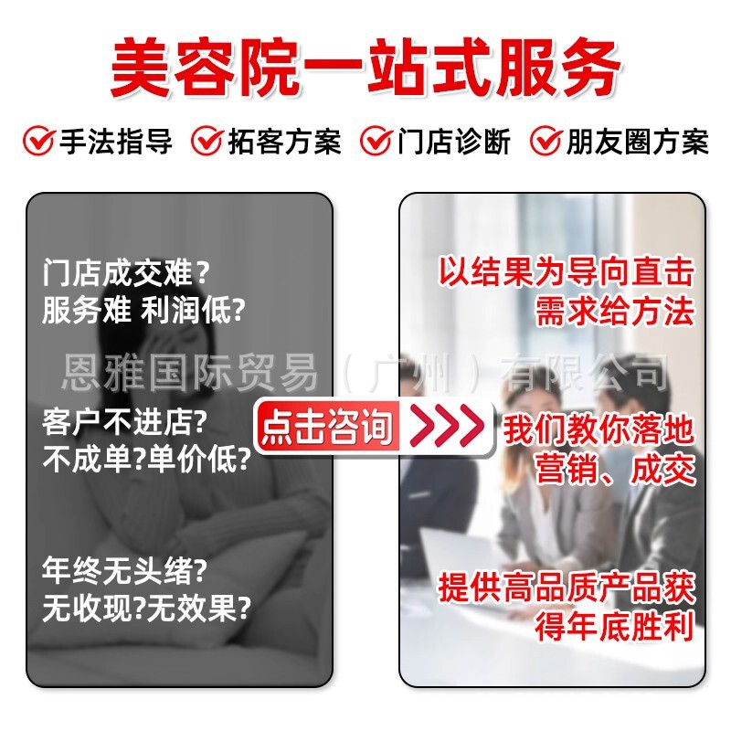 美容院雨雾拉丝拍拍乳液保湿补水胶原蛋白水乳滋润锁水化妆品正品|undefined
