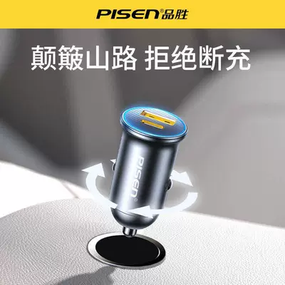 Pisen 65W Dual, Qìchē Mobil şarj cihazları