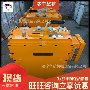 Mine chopper governor start smooth chopper governor ZBT-110/50 chopper governor