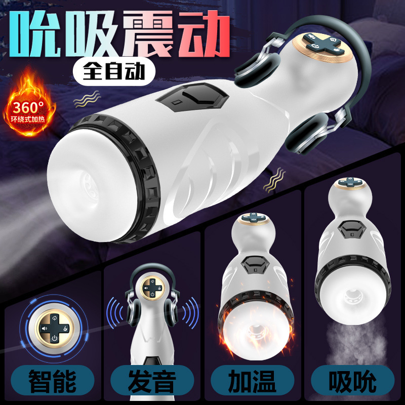 Automatic Sucking Vibrating Heated Male Masturbator with Sound, Steel Blue — detail image 2
