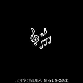 烫钻图案批发 月符烫图 T恤毛衣长短袖羊毛衫裤子装饰水钻diy