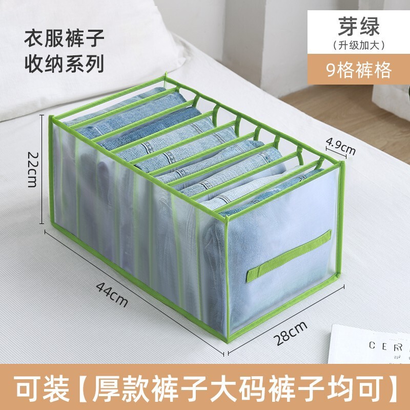 ズボン収納整理タンス衣類層別家庭用分格ボックス整理カゴベランダ衣類引き出し式収納d|undefined