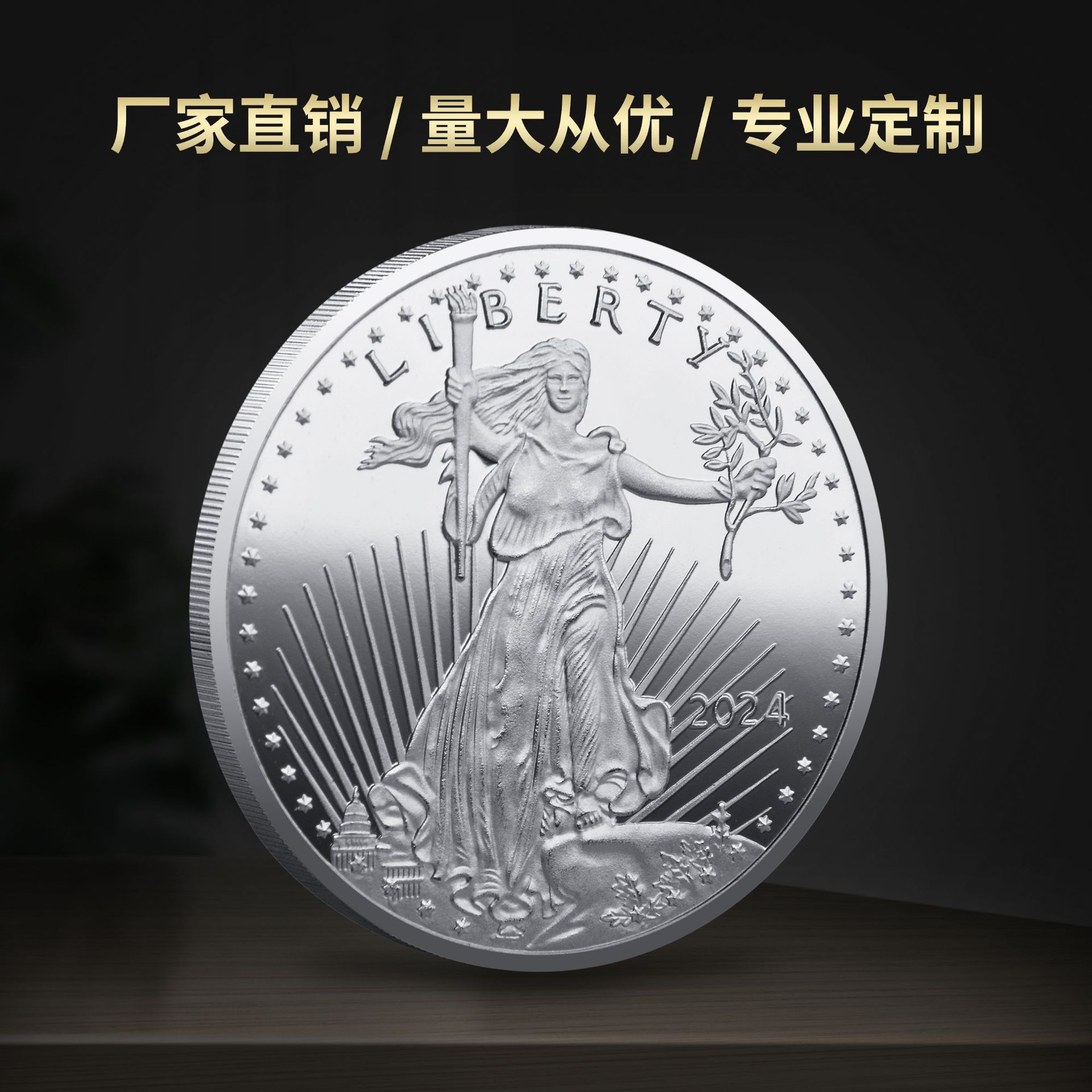 1 серебряная монета 1 Хунсинь 2023-7 гг.