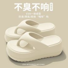 夏季新款EVA厚底5cm人字拖鞋女外穿增高软底防滑夹脚凉拖鞋ins潮