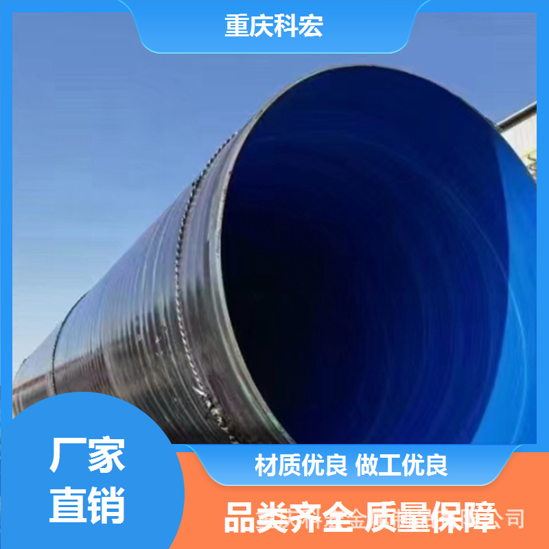 重庆防腐钢管PE涂塑管钢护筒管溥壁护筒厚壁钢护筒长度价格厂家