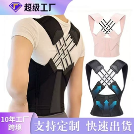 卷发/直发器;形体矫正器;束缚带塑体衣