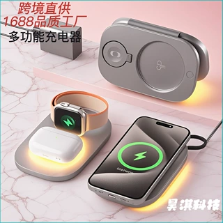 厂家批发-私膜跨境新品三合一折叠磁吸无线充手表手机耳机充电器