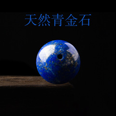 7a天然原鉱青金石散珠帝王青隔珠金剛手串隔片ブレスレットdiyアクセサリー卸売り