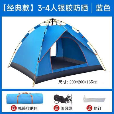 Gear, Avtomobil dam çadırları - two-door-sky-blue-3-4-people-tent