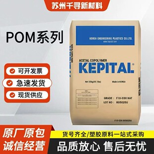 POM �n����������F25-03 �׼ӹ��͟�����ĥ����׃�ͻ��W�Ը�����
