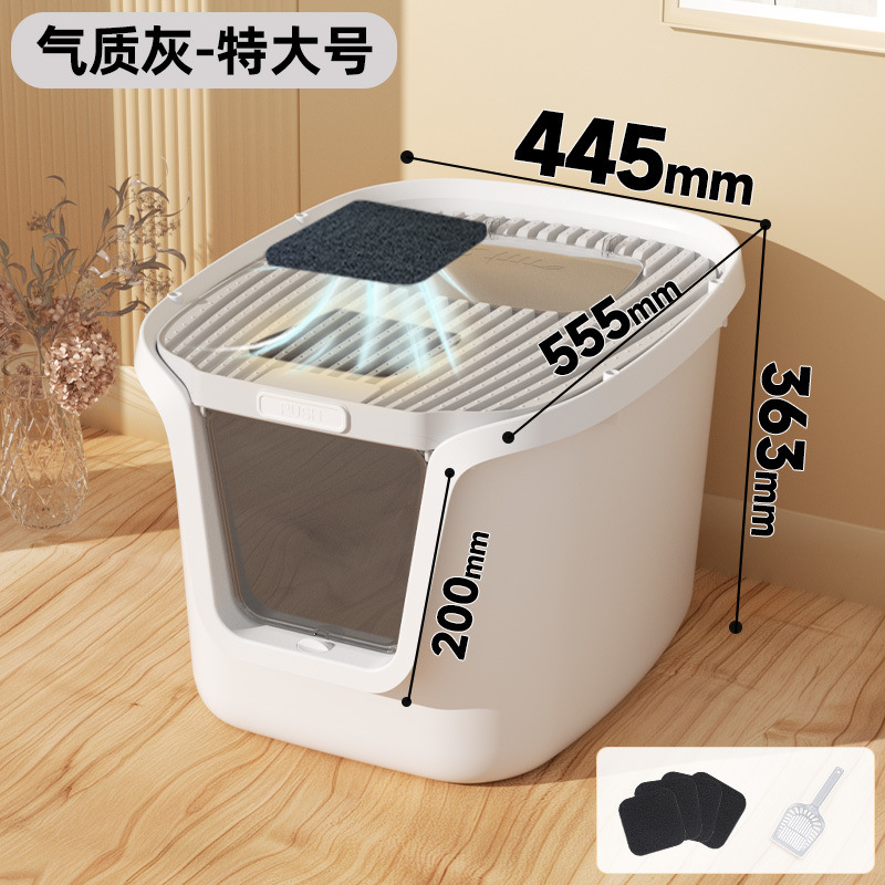 특대형 + 탈취정*3 (3개월 사용 가능)