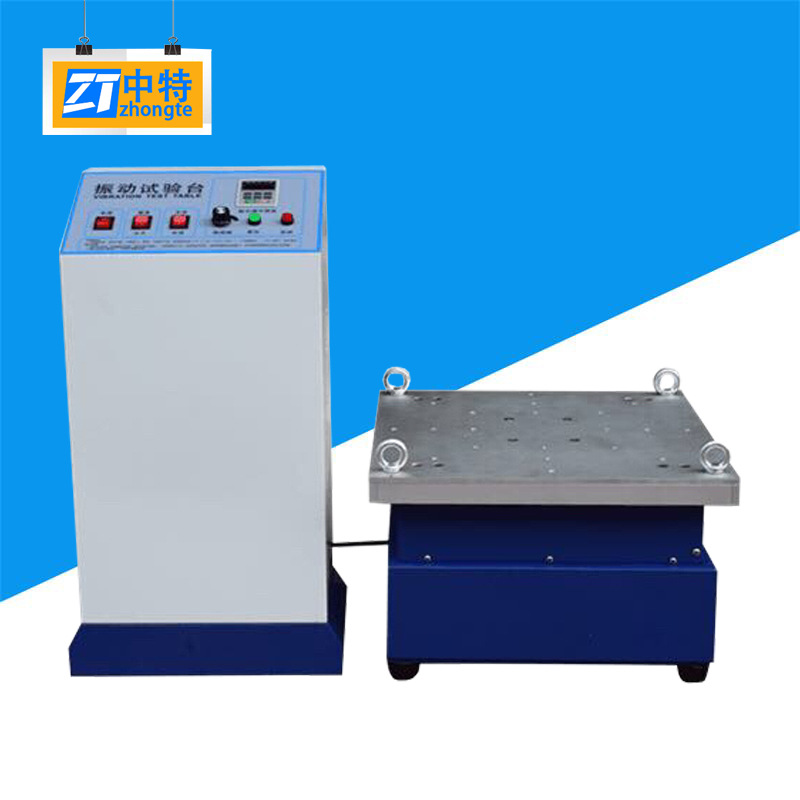中特UTM-Z0213电磁式振动台试验机检测产品实际工况和结构强度