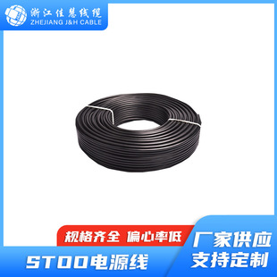 �ѻ۾��|-UL���˾� SJT SVT ST SPT-1 NISPT-1 ����Ʒ��β�Դ��9