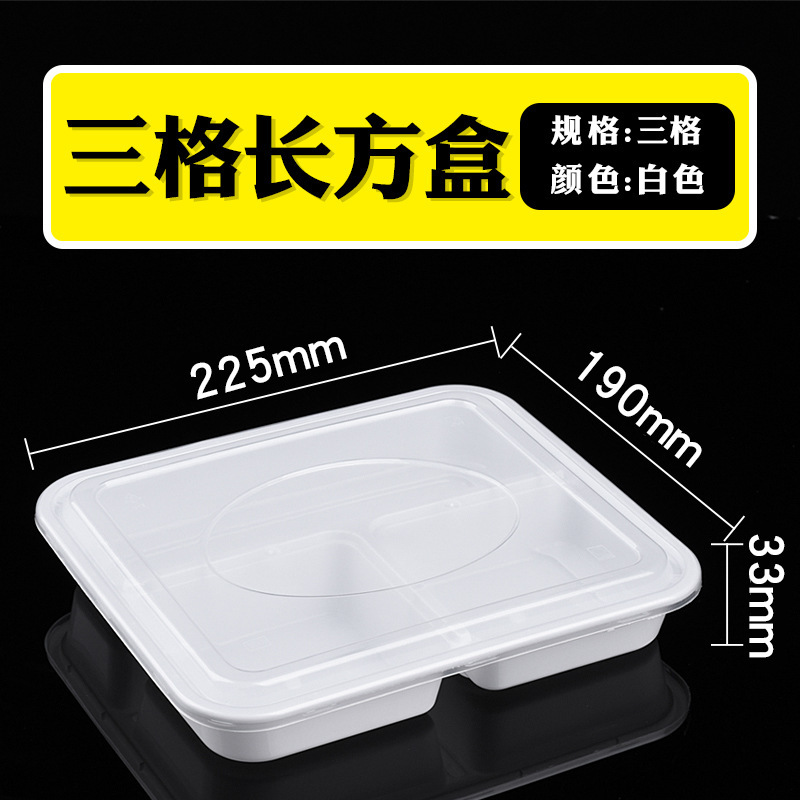 使い捨てランチボックス蓋付き格別ランチボックス長方形弁当セット|undefined