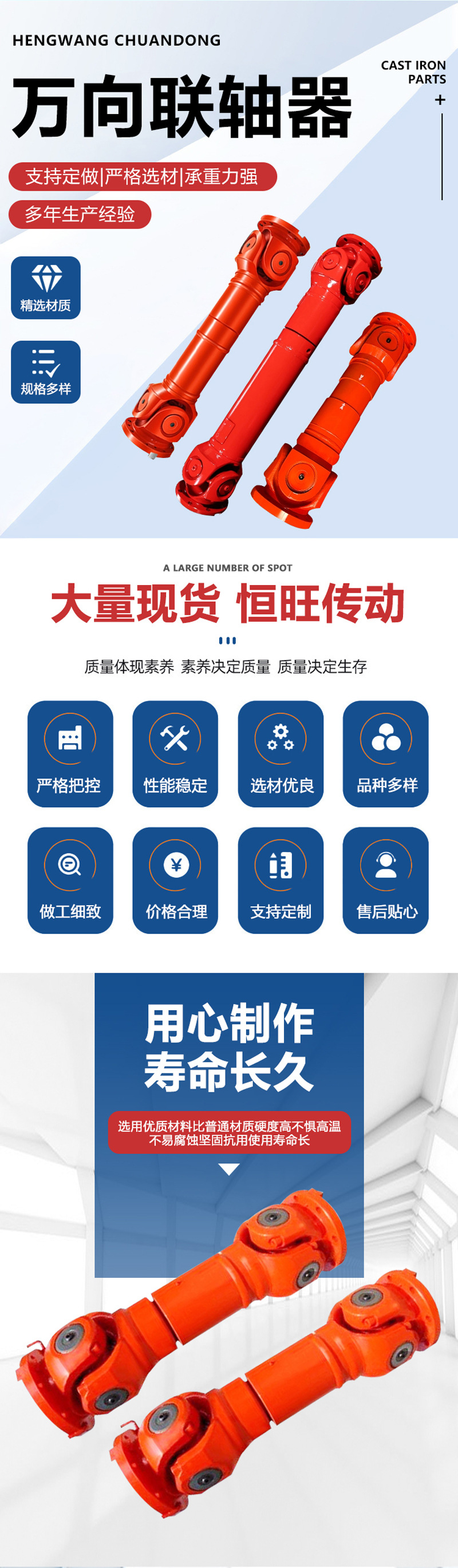 详情2.jpg