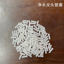 2��pe�� ���^���� 2��ֱͨ���ü�ˮ�C��ˮ�����^��� ��ֹ©ˮ