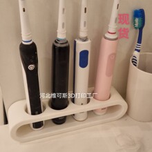�羳����3D��ӡ�綯��ˢ��ElectricToothbrushHolder������4֧��