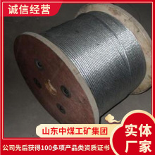 厂家销售镀锌钢绞线现货镀锌钢绞线价格镀锌预应力钢绞线