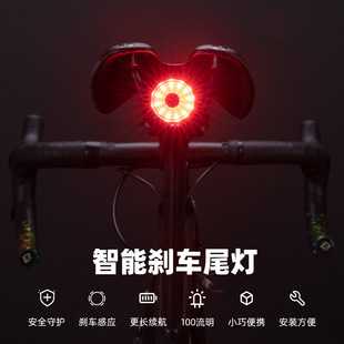 Locke Brothers Bicycle Tail Light Mountain Road Bike Night Riding Intelligent Induction Brake Light Warning Light Riding Equipment