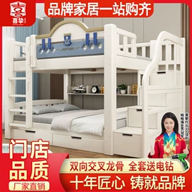 子母床;儿童床;皮艺床