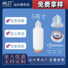 ���ķ���ϩPTFE΢�מVĤ�ۯB�Vо5Ӣ��׾����ș�I����