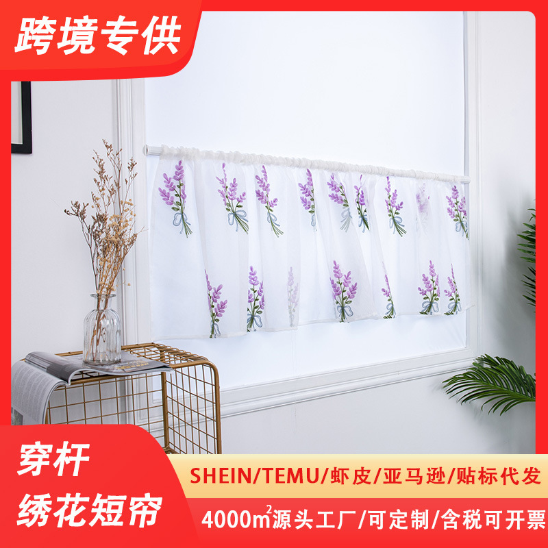 Factory Direct Sales Foreign Trade Amazon Cross-Border Window Screen Fresh Study Embroidered Curtain Finished Product Wholesale Light-Transmitting and Opaque Factory Direct Sales Foreign Trade Amazon Cross-Border Window Screen Fresh Study Embroidered Curtain Finished Product Wholesale Light-Transmitting and Opaque