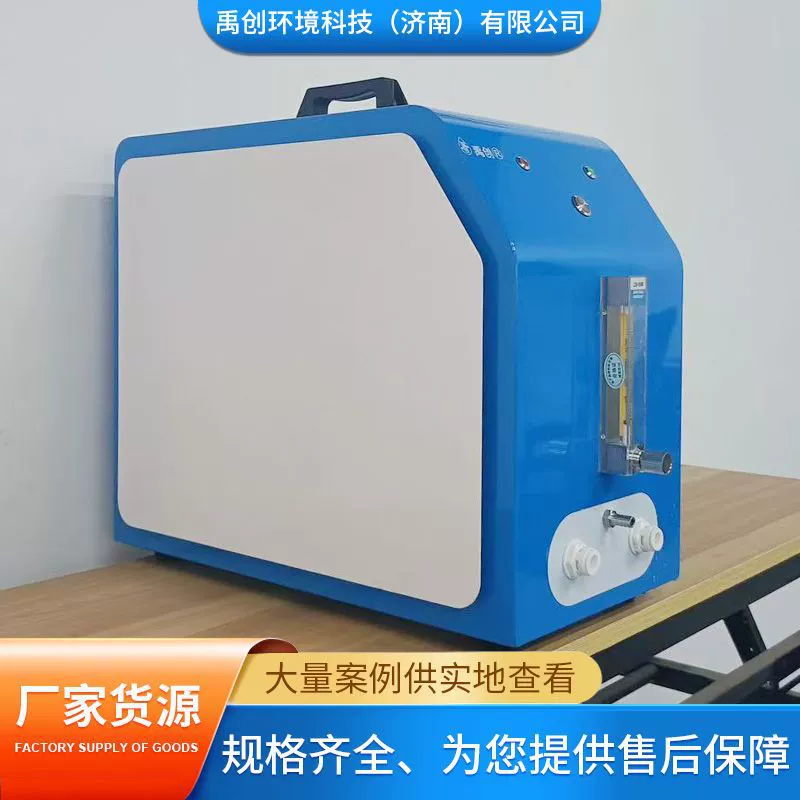 Лабораторный небольшой портативный микро-нанонамерный пузырьковый генератор