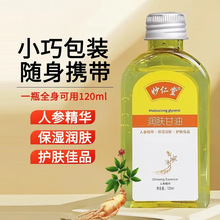 һ�����l �����Ý��w����120ml����ȫ���o�w�aˮ�����̝�����